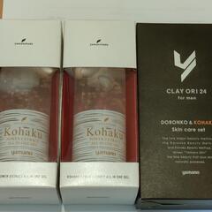 ●ヤマノ Kohaku Power Extract All in...