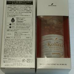 ●ヤマノ Kohaku Power Extract All in One Gel 2個
●ヤマノ Clay Ori 24 for men Skin Care Setの画像