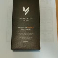 ●ヤマノ Kohaku Power Extract All in One Gel 2個
●ヤマノ Clay Ori 24 for men Skin Care Setの画像