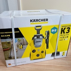新品未使用★ 高圧洗浄機 ケルヒャー