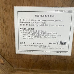 【受け渡し予定者が決定いたしました】デスク　省スペースタイプの画像