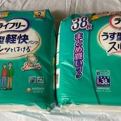 ライフリー薄型軽快 パンツ2回、吸収分のサイズ38枚を2袋