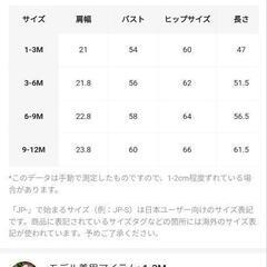 【新品未使用】ライオン コスプレ ベビー 服の画像