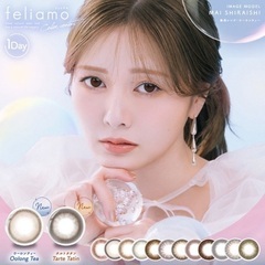フェリアモ エスプレッソ まとめ売り