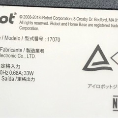 掃除ロボットの画像