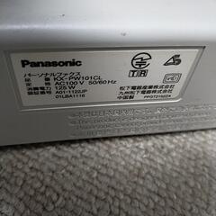 ファクシミリの画像