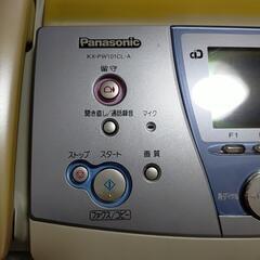 ファクシミリの画像