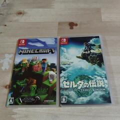 Switchソフト　ゼルダの伝説　マインクラフト