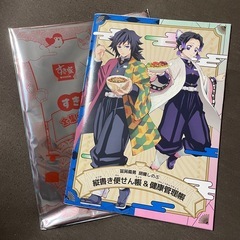 鬼滅の刃手帳