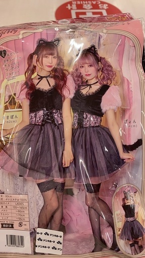 コスプレ 猫