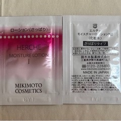 20分エルチェモイスチャーローションNI <化粧水>（さっぱり）タイプの画像