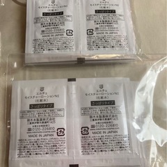 20分エルチェモイスチャーローションNI <化粧水>（さっぱり）タイプの画像