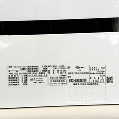【超美品‼️】東芝 2021年製 ~12畳用エアコン 大清快 プラズマ空清 フィルター自動お掃除 スマホ遠隔操作 100V2.8kwの画像