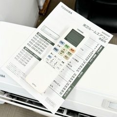 【超美品‼️】東芝 2021年製 ~12畳用エアコン 大清快 プラズマ空清 フィルター自動お掃除 スマホ遠隔操作 100V2.8kwの画像