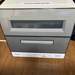 食洗機2016年製