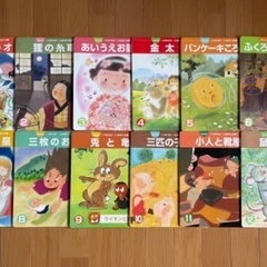 幼児向け絵本⭐︎23冊セットの画像