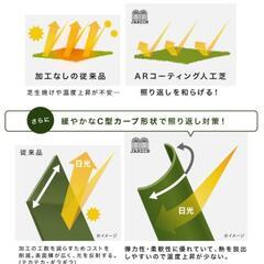 人工芝　ロール　2m×10mの画像