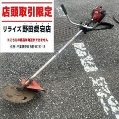 福岡県筑後市にて引取り限定】動作確認済 KIORITZ 草刈り機 共立
