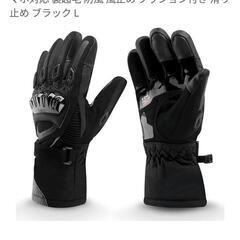 KEMIMOTO & OZERO (2セット)バイクグローブ ブ...