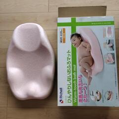 リッチェル　ひんやりしないお風呂マット