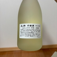 日本酒　清酒　峯の精　君津市の画像