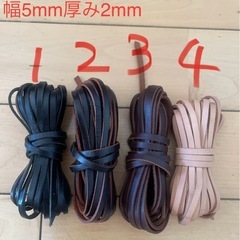 プローブメンテナンス交換用　革紐 クラフト　幅5mm厚2㎜　ベージュ10mの画像