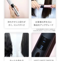 【新品】コードレスヘアアイロン ミニ USB 充電式 2way 軽量 旅行携帯用の画像
