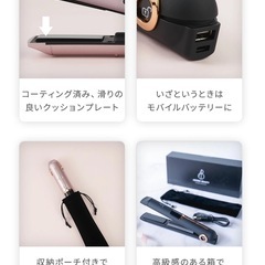 【新品】コードレスヘアアイロン ミニ USB 充電式 2way 軽量 旅行携帯用の画像