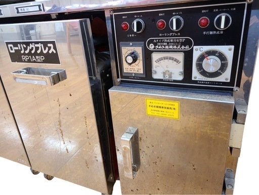 万能手打ち麺機 さぬき M305型P 製麺機