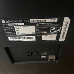 【LG】【2021年製】44型テレビの画像