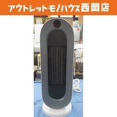セラミックファンヒーター S720 LAOGOT 首振り機能 タ...