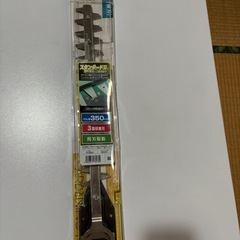 新品　未使用　RYOBIヘッジトリマ替刃350mm両刃駆動の画像