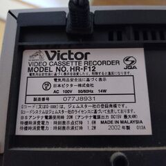 差し上げます　VHSプレーヤーの画像