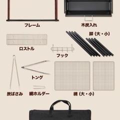 バーベキューコンロの画像