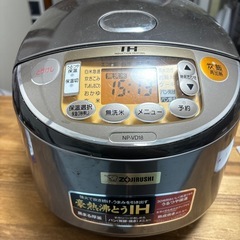 炊飯器15年製