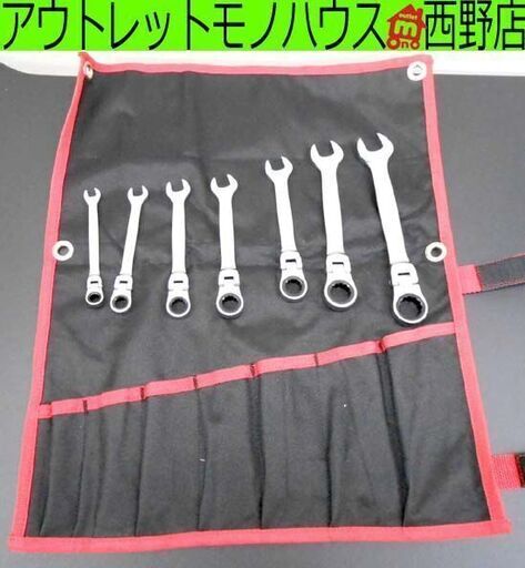 TONE クイックラチェット メガネレンチ スパナ 7本セット 首振りラチェット BNRM700L RMF トネ 札幌 西野店