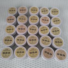 【空ケース】ピルケース UNO メンズパーフェクトクリーム