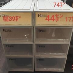【美品】Fits衣装収納ケース8点