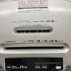 事務用シュレッダー中古品の画像