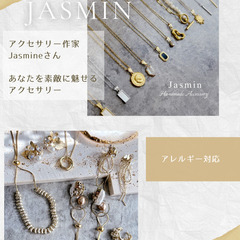 美容体験イベント開催💃ALL1000円🌟パーソナルトレーニング体験/脱毛体験/パーソナルカラー診断/骨格診断 - イベント