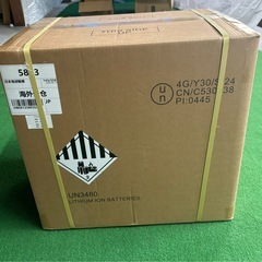 Solarplay ポータブル電源 2400W 大容量 675000mAhの画像
