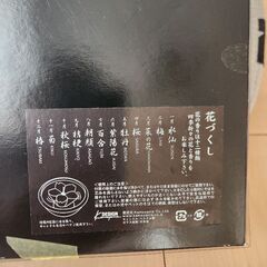 四季の花のキャンドルセットの画像