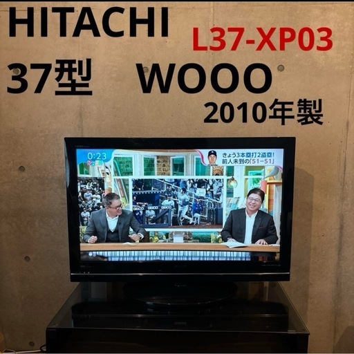 37型　テレビ