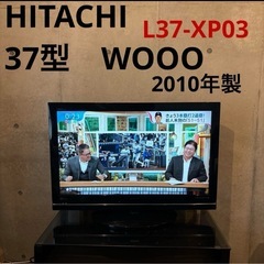 37型　テレビ　　