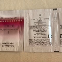 30分包エルチェモイスチャーローションNII <化粧水>しっとりタイプの画像