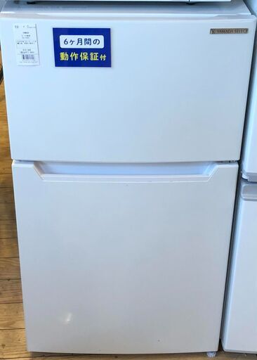 【6ヵ月間保証付】2ﾄﾞｱ冷蔵庫　YAMADA　2020年製【ﾄﾚﾌｧｸ桶川店】