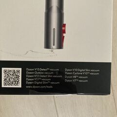 ダイソン　純正品フレキシ隙間ノズル　　品番971433－01の画像