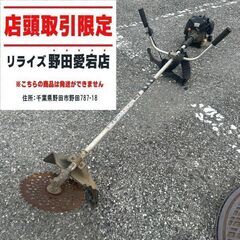 カーツ VS255(W)M-TU26 草刈機【野田愛宕店】【店頭...