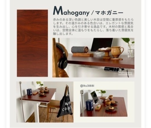 FlexiSpot 昇降デスク 天板140x70