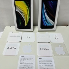 767、「iphone SEの箱と　付属品」2セットの画像